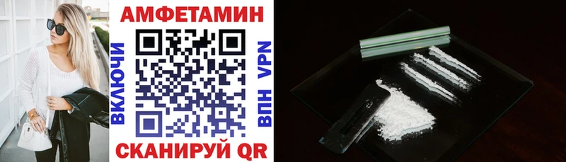 mega tor  Губкин  Амфетамин 98%  где найти  