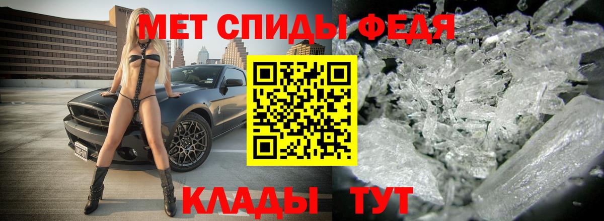 АМФ Premium Губкин