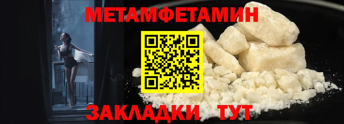 Губкин  АМФЕТАМИН  Вход с VPN  Amphetamine Premium 