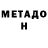 Amphetamine Розовый ID Quest