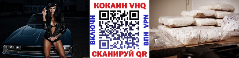 КОКАИН Боливия купить наркотики цена Губкин