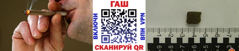 ГАШИШ гашик Губкин