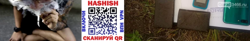 ГАШ VHQ  Губкин 