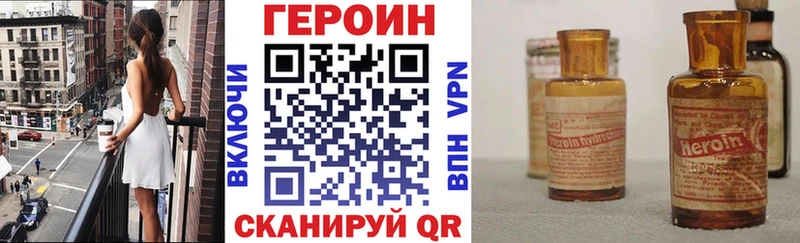 ГЕРОИН афганец  Губкин 