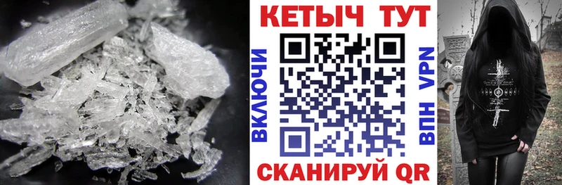 Кетамин VHQ  Губкин 
