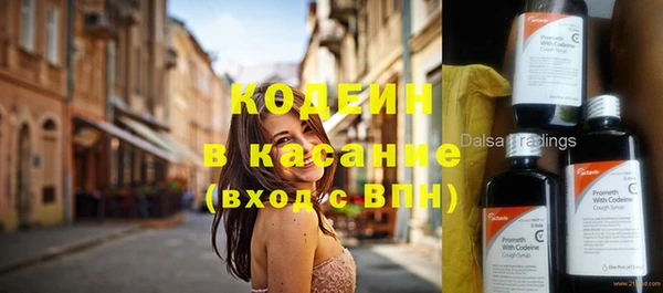 метадон Абдулино