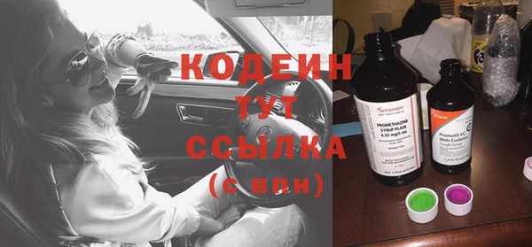 COCAINE Абаза
