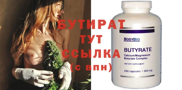 метадон Абдулино