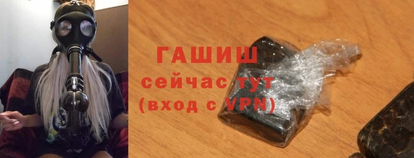COCAINE Абаза