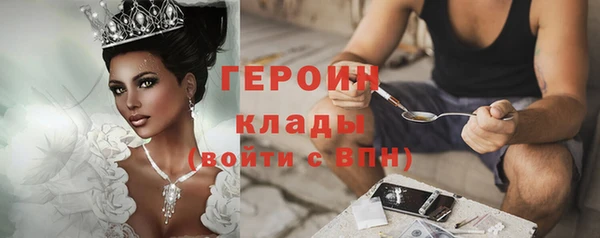 COCAINE Абаза