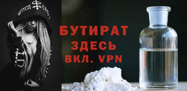 метадон Абдулино