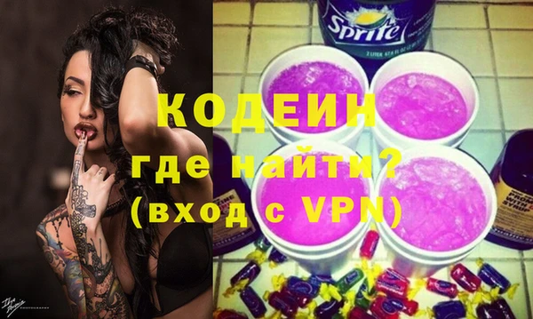 метадон Абдулино