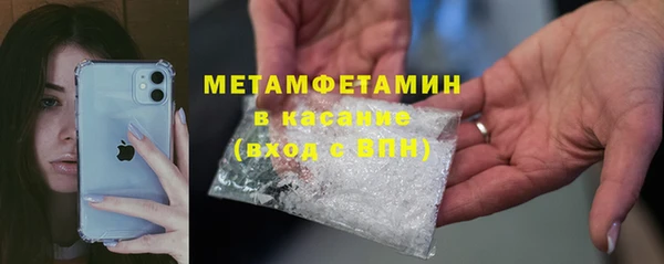 COCAINE Абаза