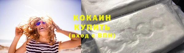 метадон Абдулино