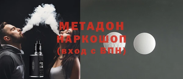COCAINE Абаза