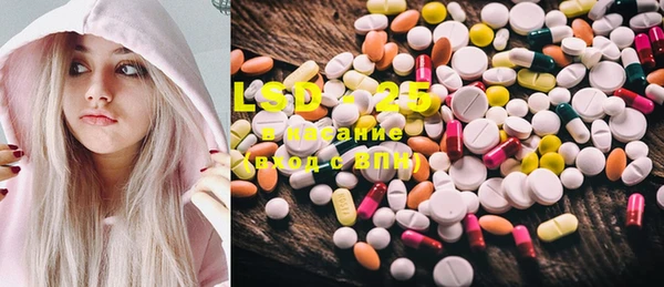 COCAINE Абаза