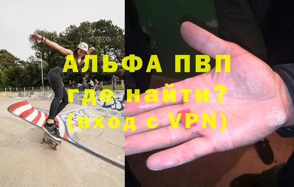 метадон Абдулино