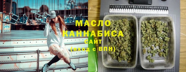 COCAINE Абаза