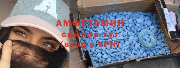 COCAINE Абаза