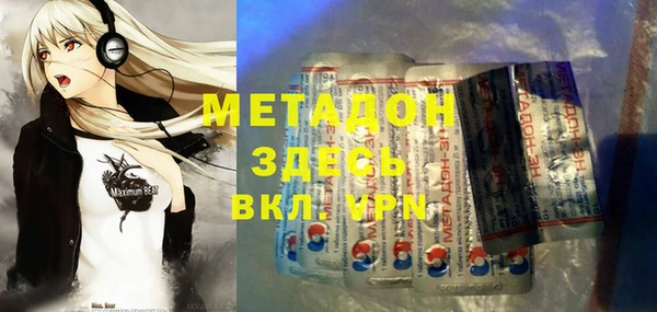 метадон Абдулино