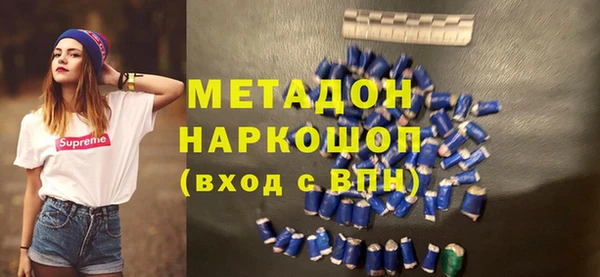 метадон Абдулино