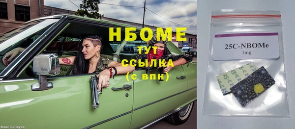 метадон Абдулино