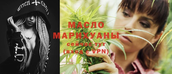 COCAINE Абаза