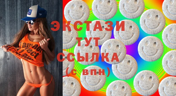 COCAINE Абаза