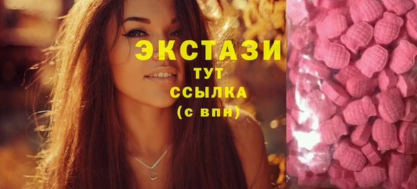 COCAINE Абаза