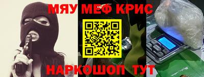 мефедрон VHQ Можга