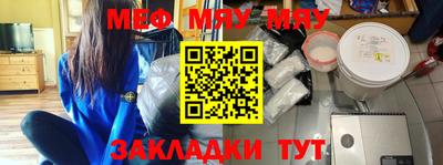 мефедрон VHQ Можга