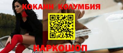 мефедрон VHQ Можга