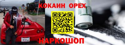 бутик Можайск