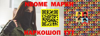 бутик Можайск