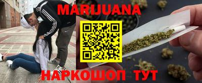 бутик Можайск