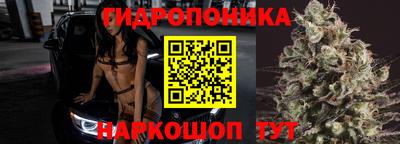 бутик Можайск