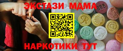 бутик Можайск