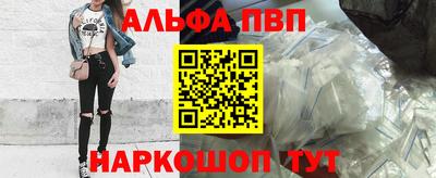 мефедрон VHQ Можга