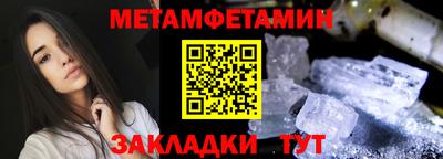 бутик Можайск