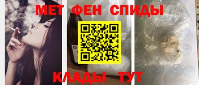 мефедрон VHQ Можга