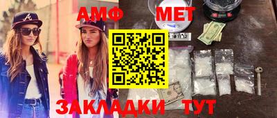 бутик Можайск