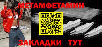 мефедрон VHQ Можга