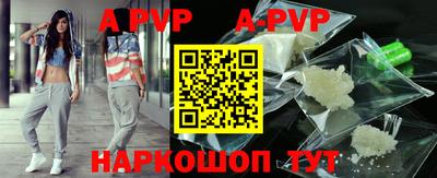 бутик Можайск