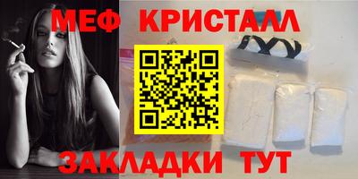 мефедрон VHQ Можга