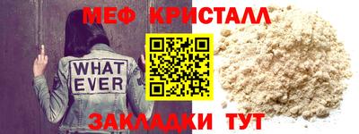 бутик Можайск