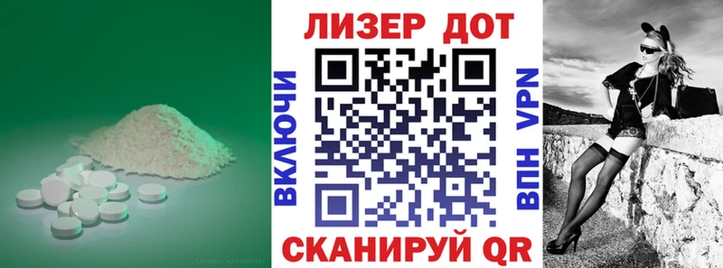 Лсд 25 экстази кислота  Губкин 