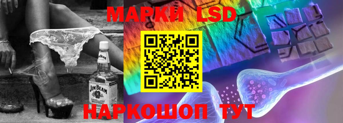 LSD-25 экстази ecstasy Губкин