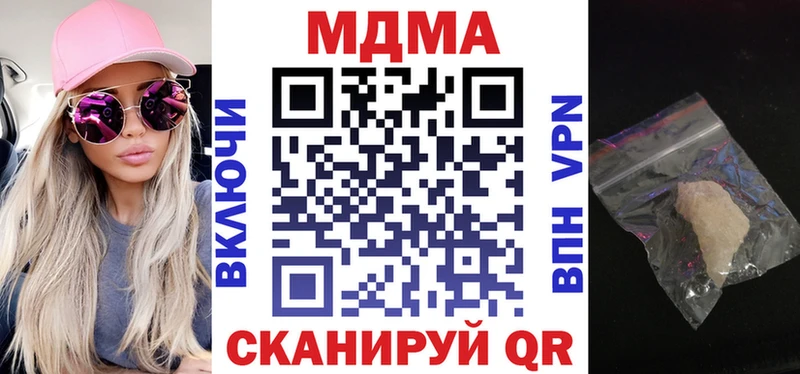 MDMA Molly  Губкин 