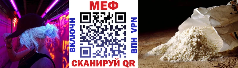 купить закладку Губкин Меф 4 MMC