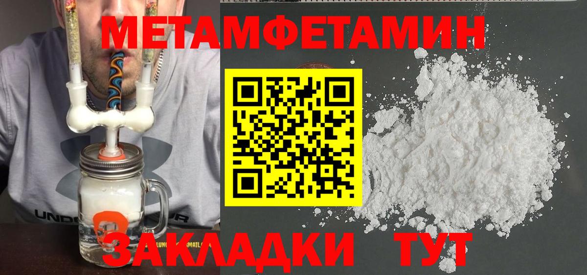 Губкин  МЕТАМФЕТАМИН винт  МЕТАМФЕТАМИН винт  Вход с VPN 